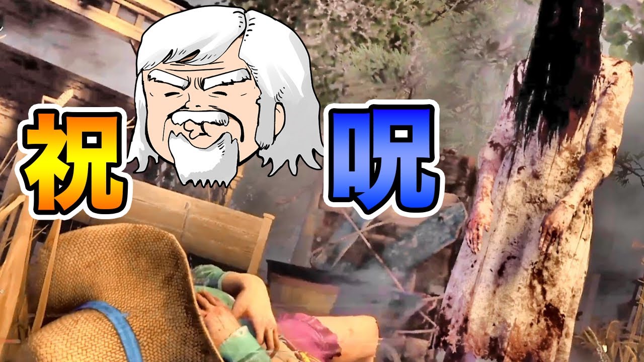 お誕生日のべるくらさんを「呪」ってきました。【プラベでDead by Daylight 実況#1321】