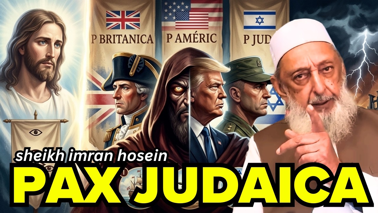 Шейх Имран Хосейн прибывает
