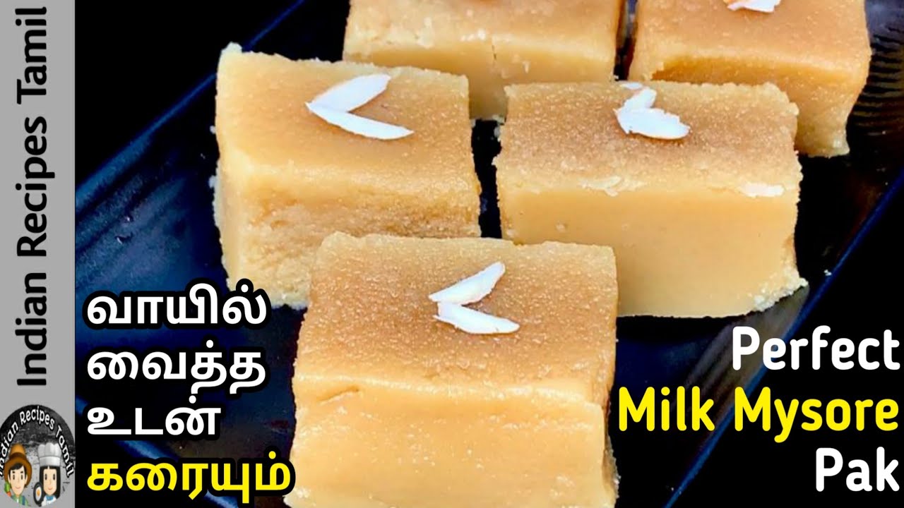 பால் மைசூர் பாக் | Milk Mysore Pak Recipe in Tamil | Mysore Pak Sweet In Tamil | Soft Mysore Pak