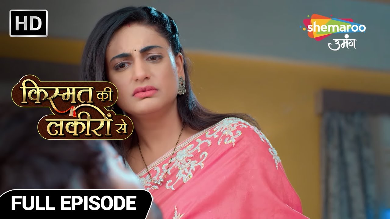 Kismat Ki Lakiron Se | Latest Episode | Soniya Ko Ho Rahi Mujrim Ki Pehchan | Full Episode