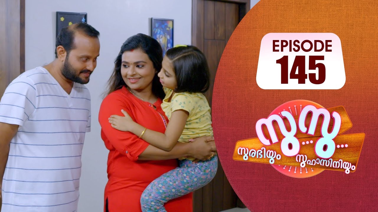 Surabhiyum Suhasiniyum│Flowers│EP# 145