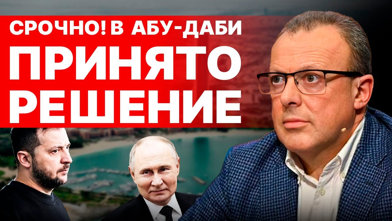 Дмитрий СПИВАК - ПРЯМОЙ ЭФИР