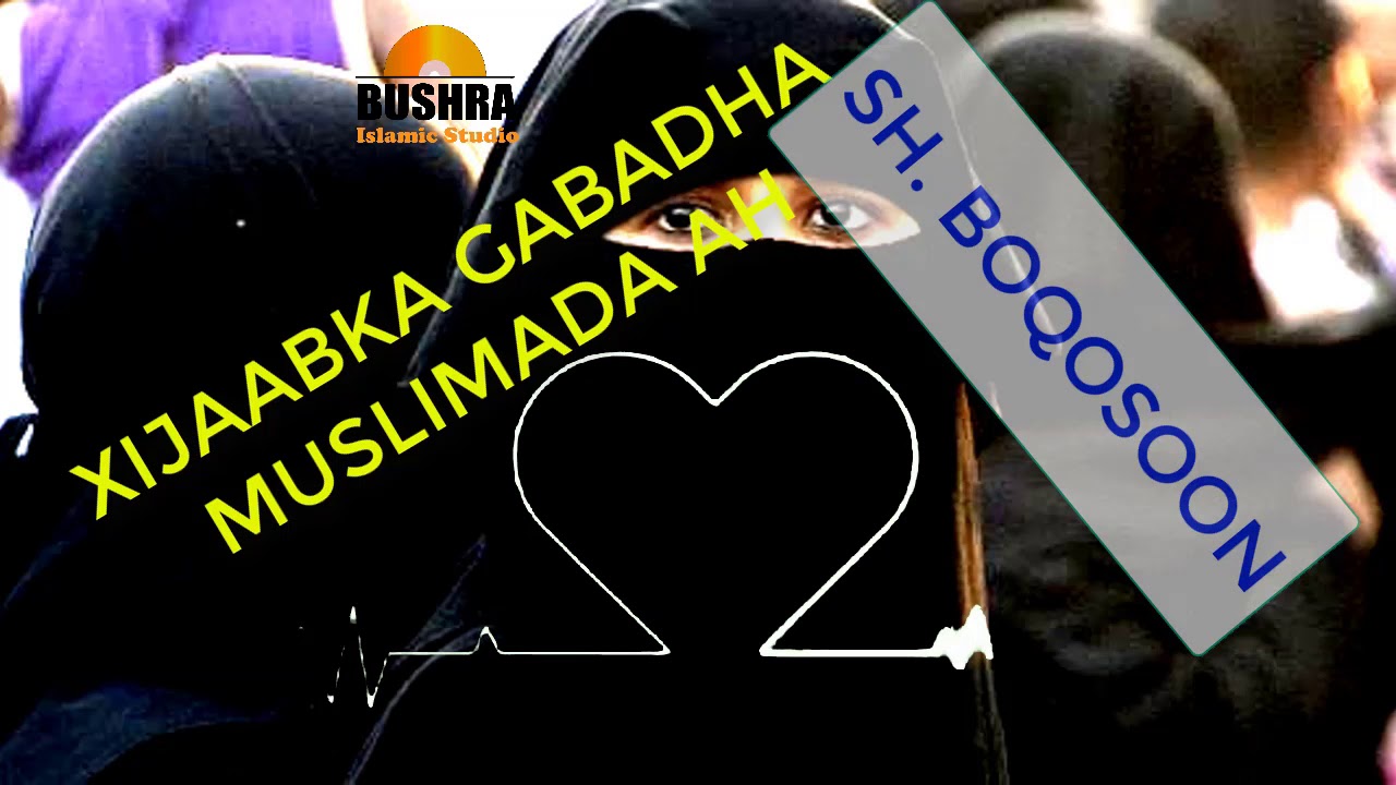 XIJAABKA GABADHA MUSLIMADA AH ||SH. MAXAMED AXMED ROOBLE BOQOLSOON