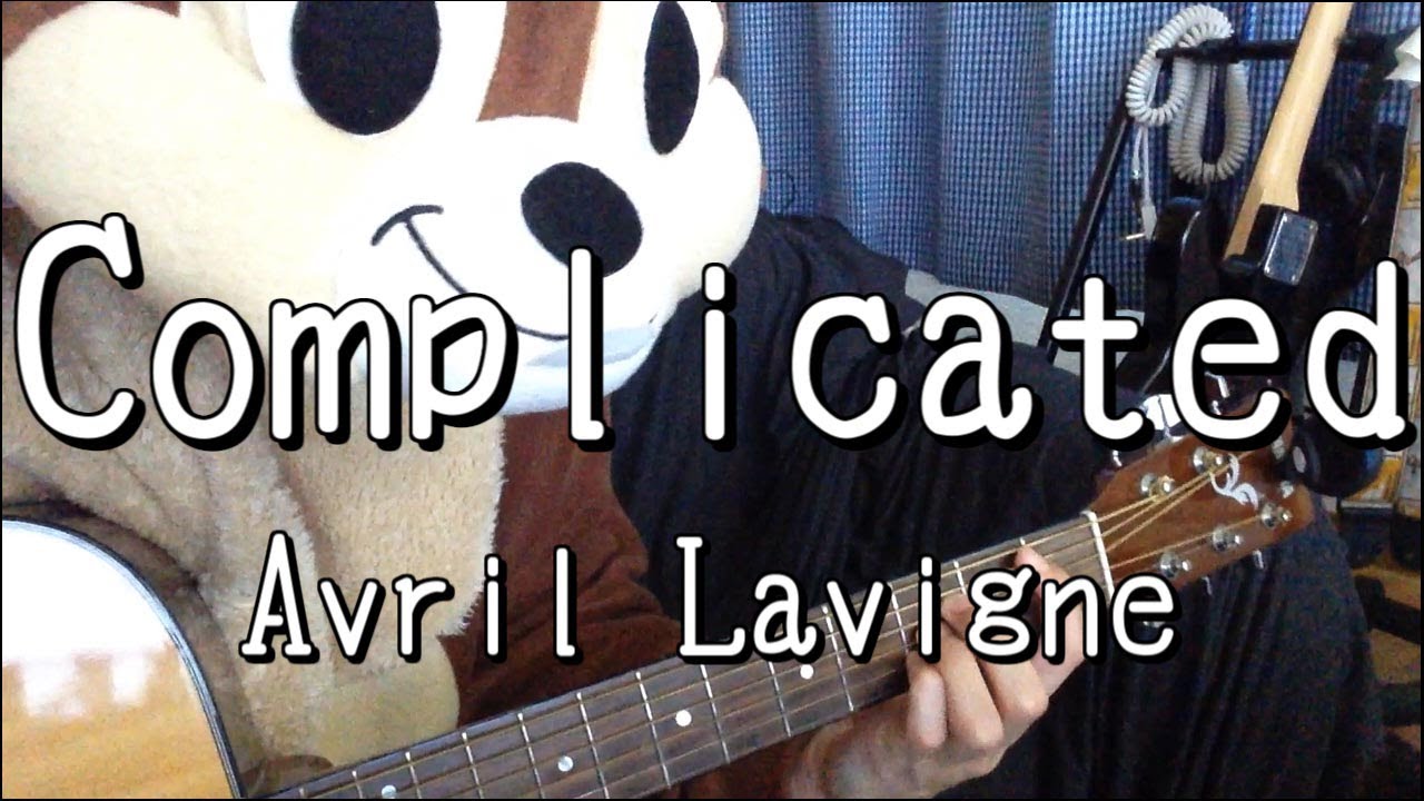 Complicated／Avril Lavigne／Guitar Chords