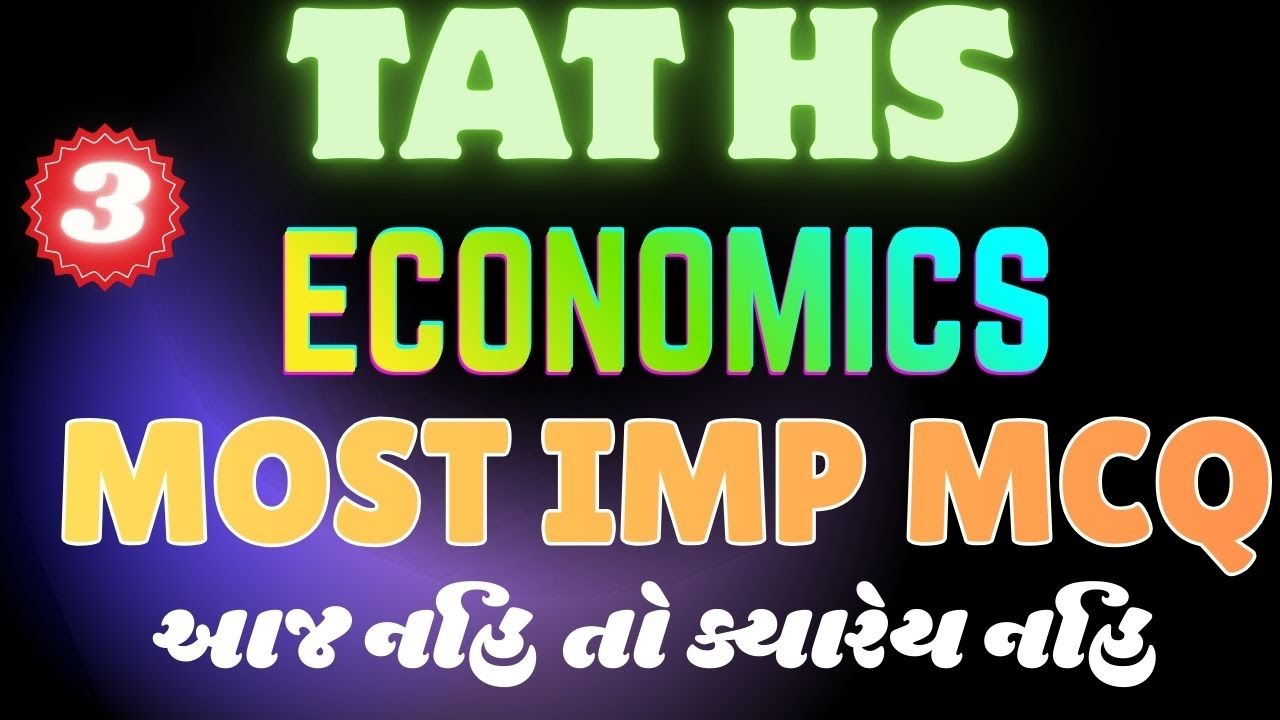 TAT (HS) ECONOMICS - IMP QUESTION | TAT(HS) SPECIAL | TAT (HS) ECONOMICS | #tat_hs #tat2 #tatexam