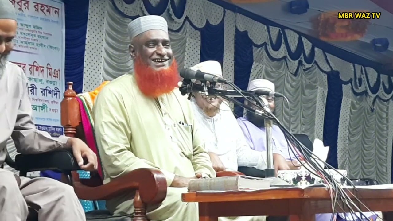 রমজানের ওয়াজ ২০২৬ || বজলুর রশিদের রমজানের ওয়াজ   || এবারের রমজানের সেরা ওয়াজ || abu saidi