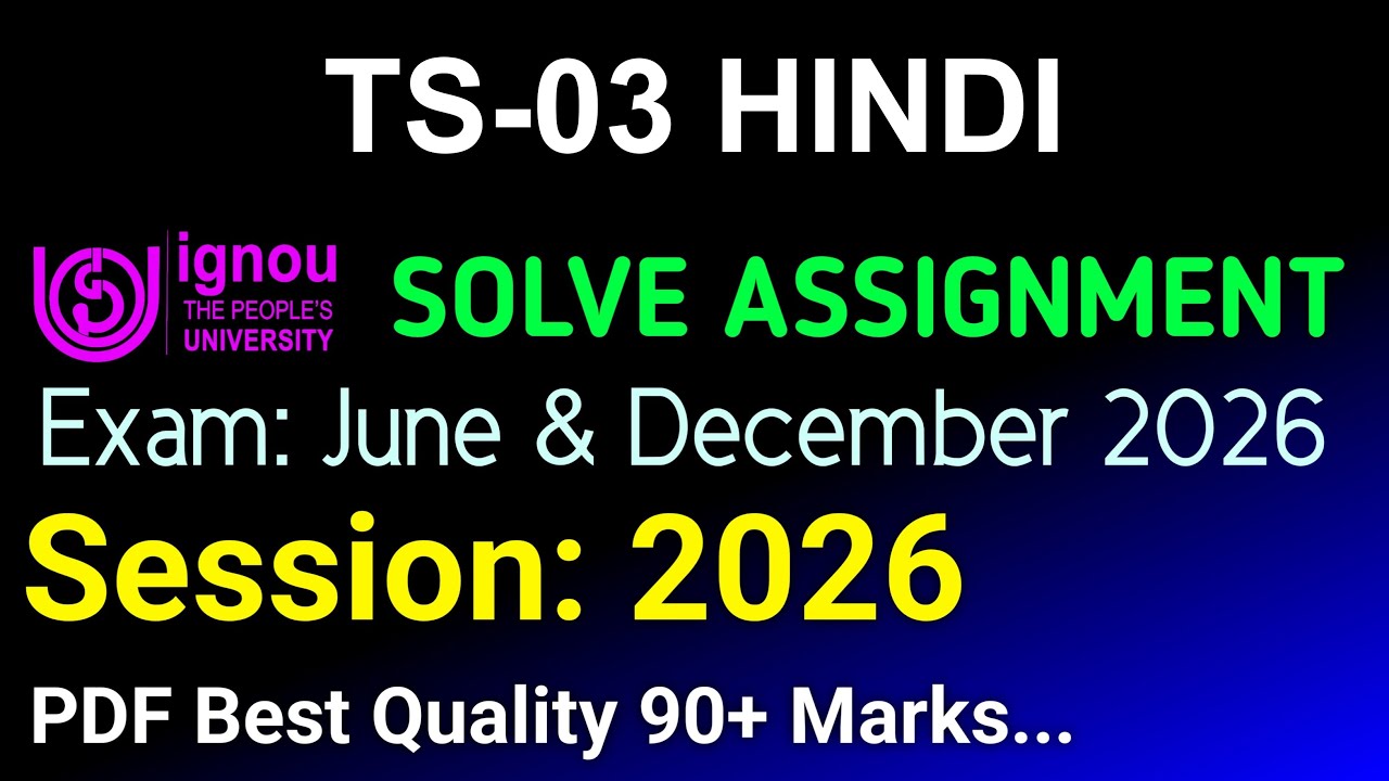 TS 3 Solved Assignment 2025-26 Hindi, TS 3 Solved Assignment 25-26, TS-03 Assignment