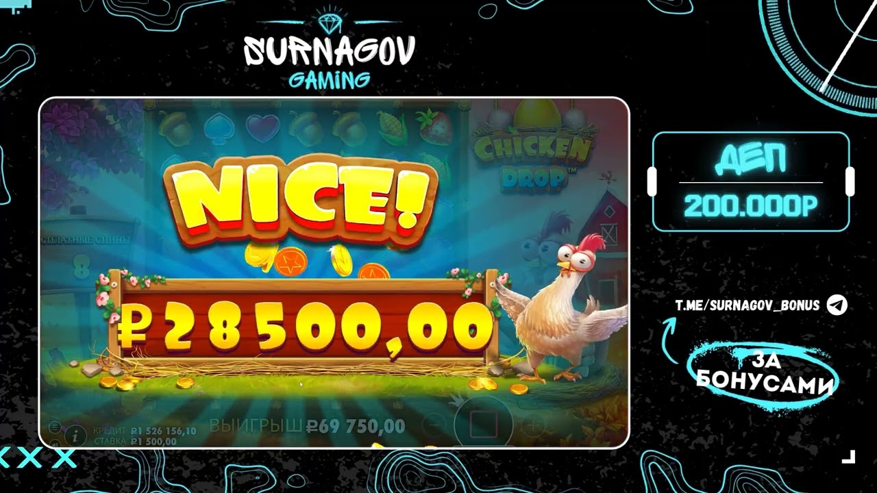 КУРИЦА ОКАЗАЛАСЬ ЗОЛОТОЙ 💥 CHICKEN DROP 
