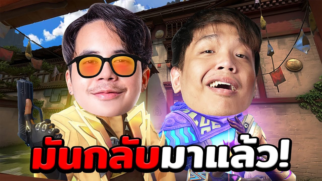 เกมนี้ไม่ด่ากันได้ไง! | JohnOlsen