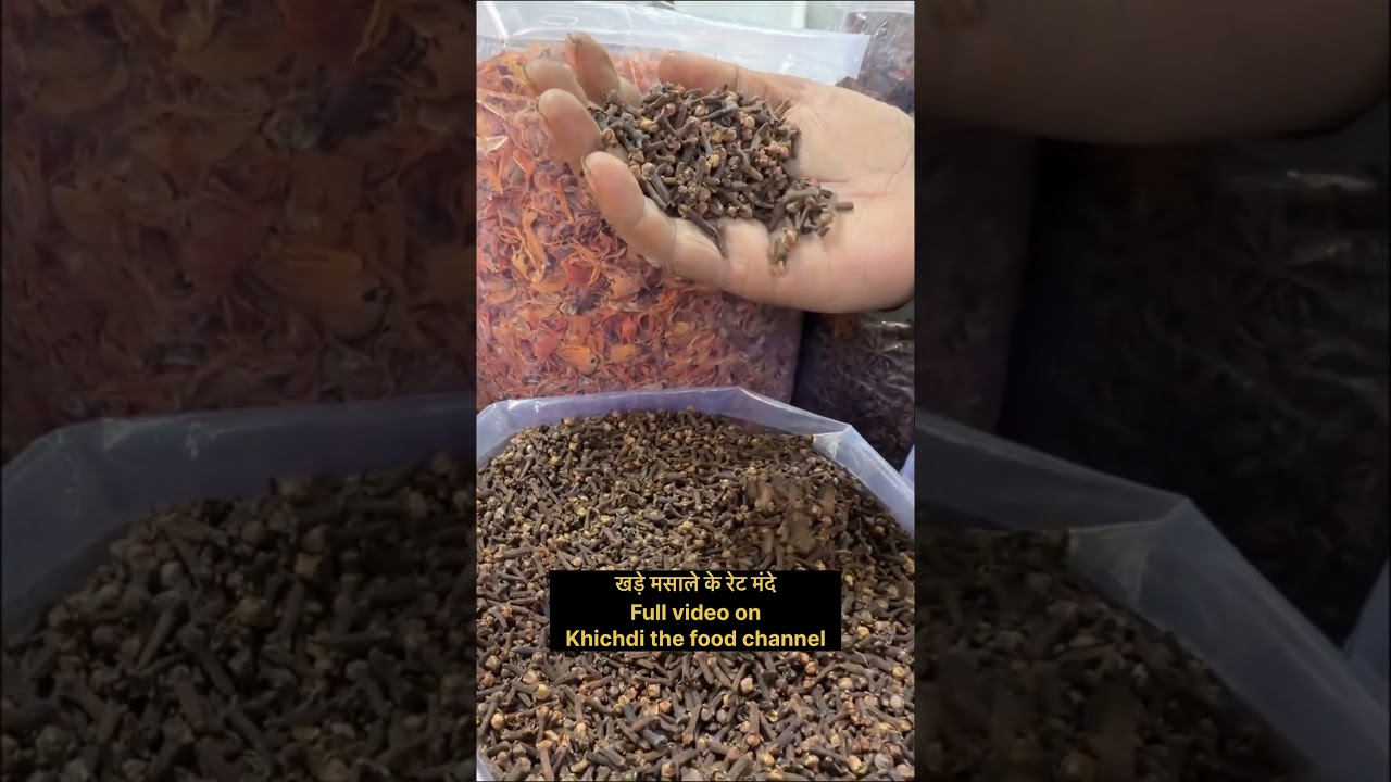Wholesale Masala Business | Wholesale Masala Market In Delhi | Khari Baoli Masala Market | मसाला