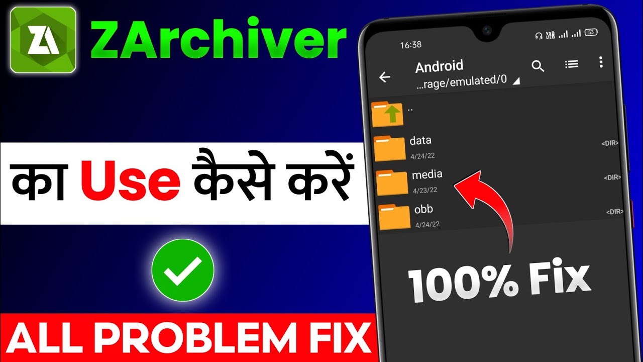 How To Use ZArchiver App | ZArchiver App Kaise Chalaye | ZArchiver Se OBB File Kaise Set Kare