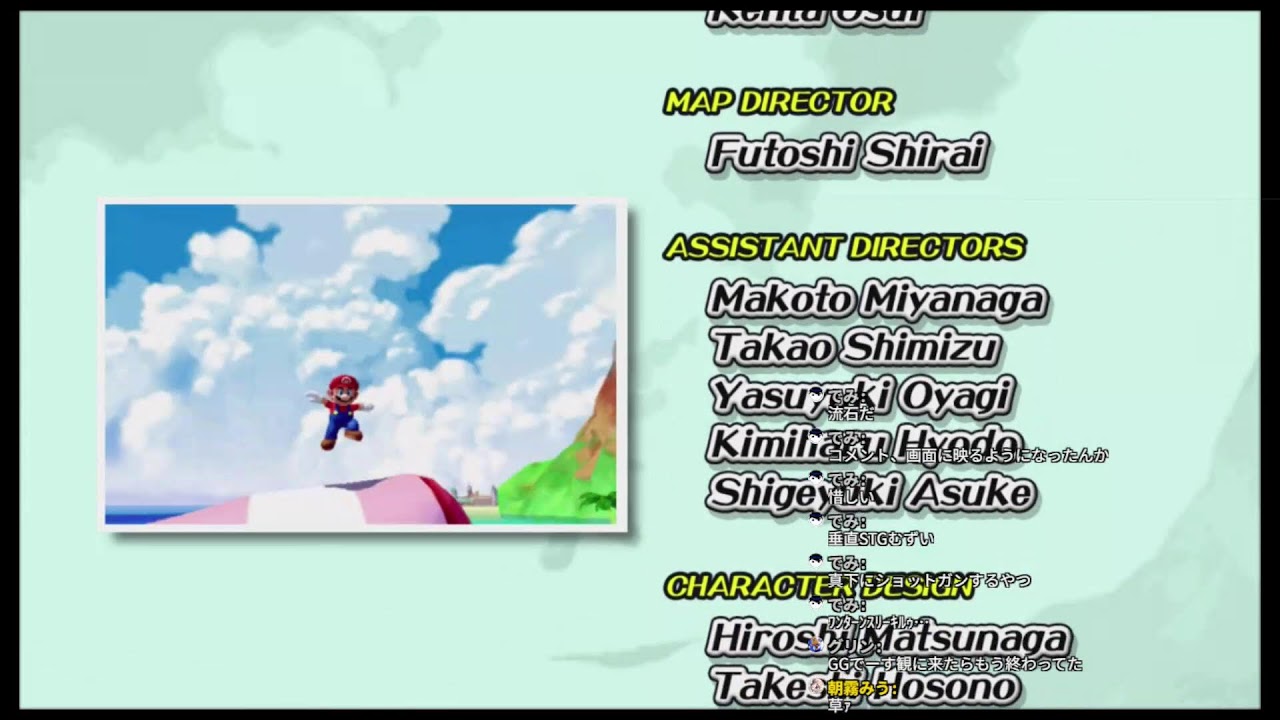 スーパーマリオサンシャイン(switch版)まったりプレイ中(*´ω｀)