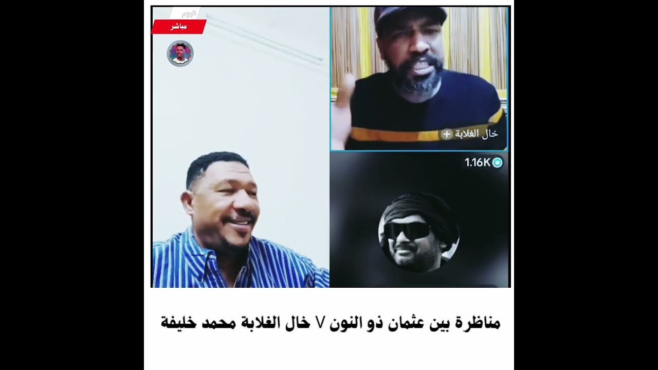 عاجــل فـقرة سـؤال وجـواب عثمان ذو النون ومحمد خليفة ف مناظرة نار~يه في المشهد السياسي 