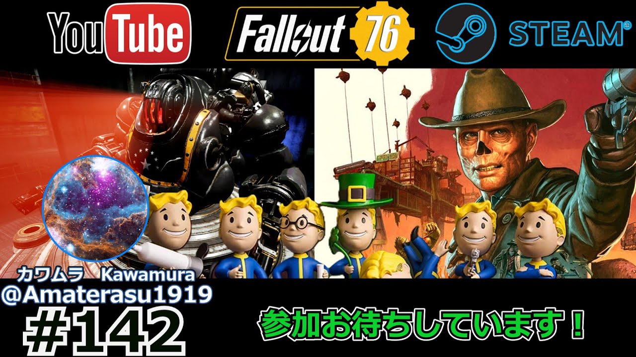 ＃142【Fallout 76】ガーディアンしながら［フォールアウト76］#fallout76