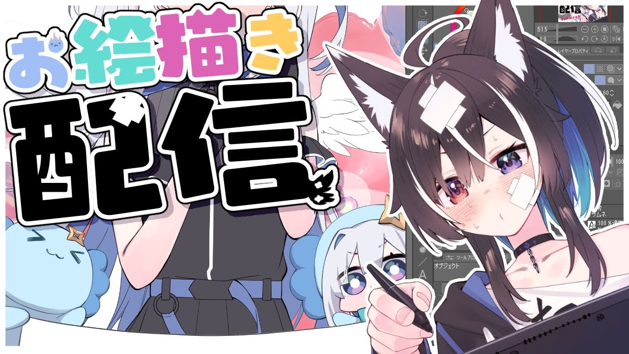 【お絵描き】色々描く！（トラブル復帰枠