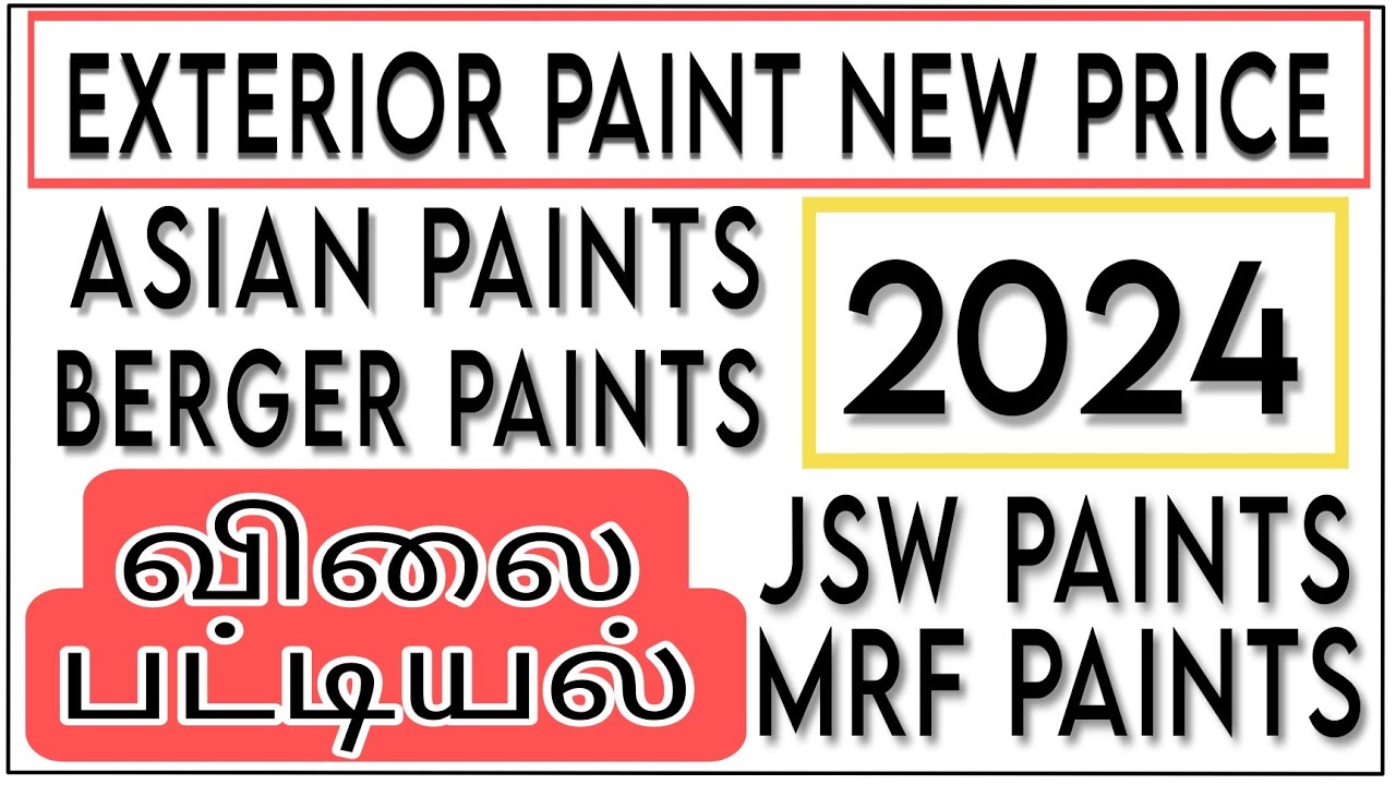 EXTERIOR PAINT NEW PRICE 2024 | ASIAN PAINTS | BERGER | JSW | MRF PAINT | COMPLETE DETAILS