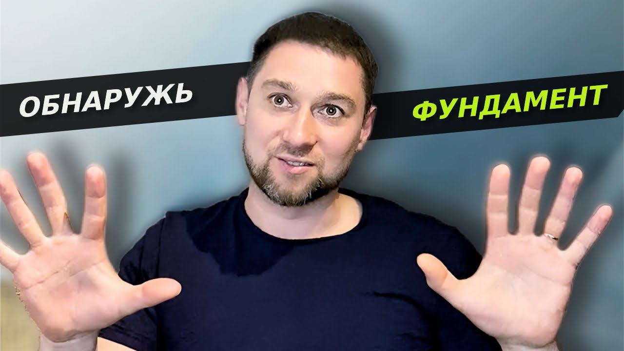 Показываю Как Увидеть Возникновение Мысли