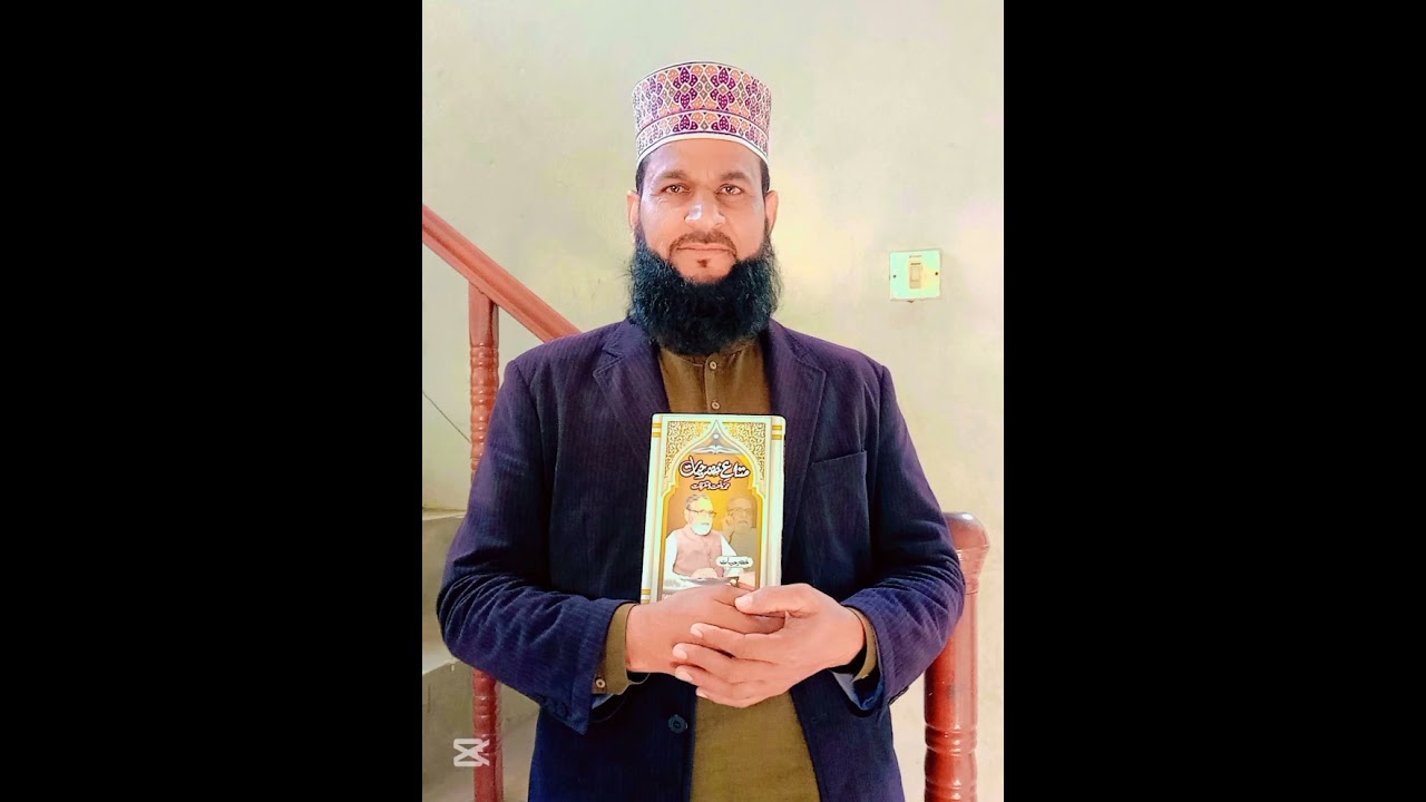 Madine Se Mera Wo Hamsafar Wapas Nahien Aya ll Muhammad Arshad Tabassum ll Kalam #Khiar Hayat Sb
