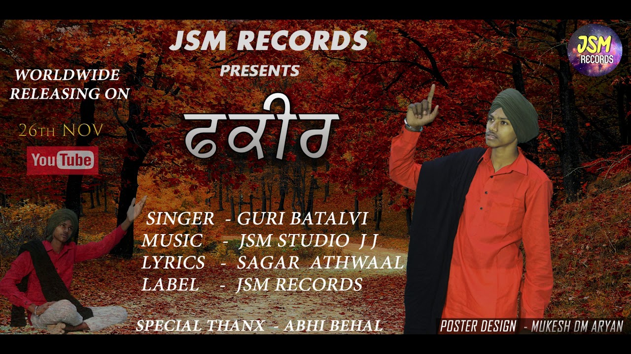 Faqeer || Guri Batalavi || Latest Song Of 2022 || JSM Studio || JSM Records || Jaskaran Jass