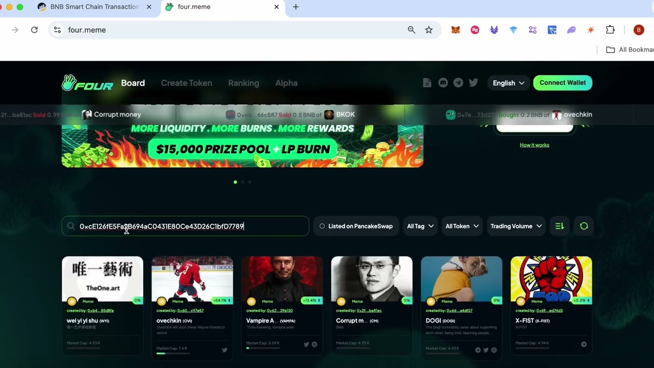 Four Meme Bundle | from 50+ wallets | 100% sniper proof