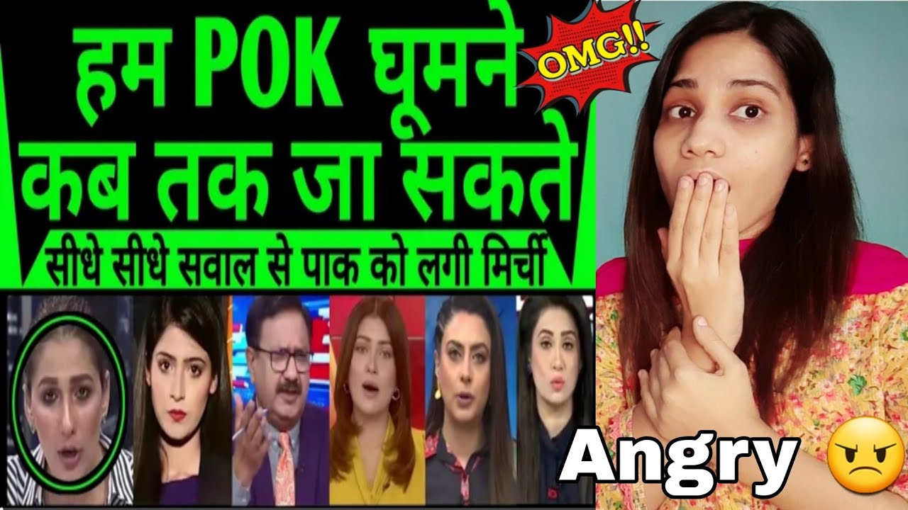 Hum POK ghumne kab tak ja sakte Pakistan ko lagi mirchi | Pakistani reaction