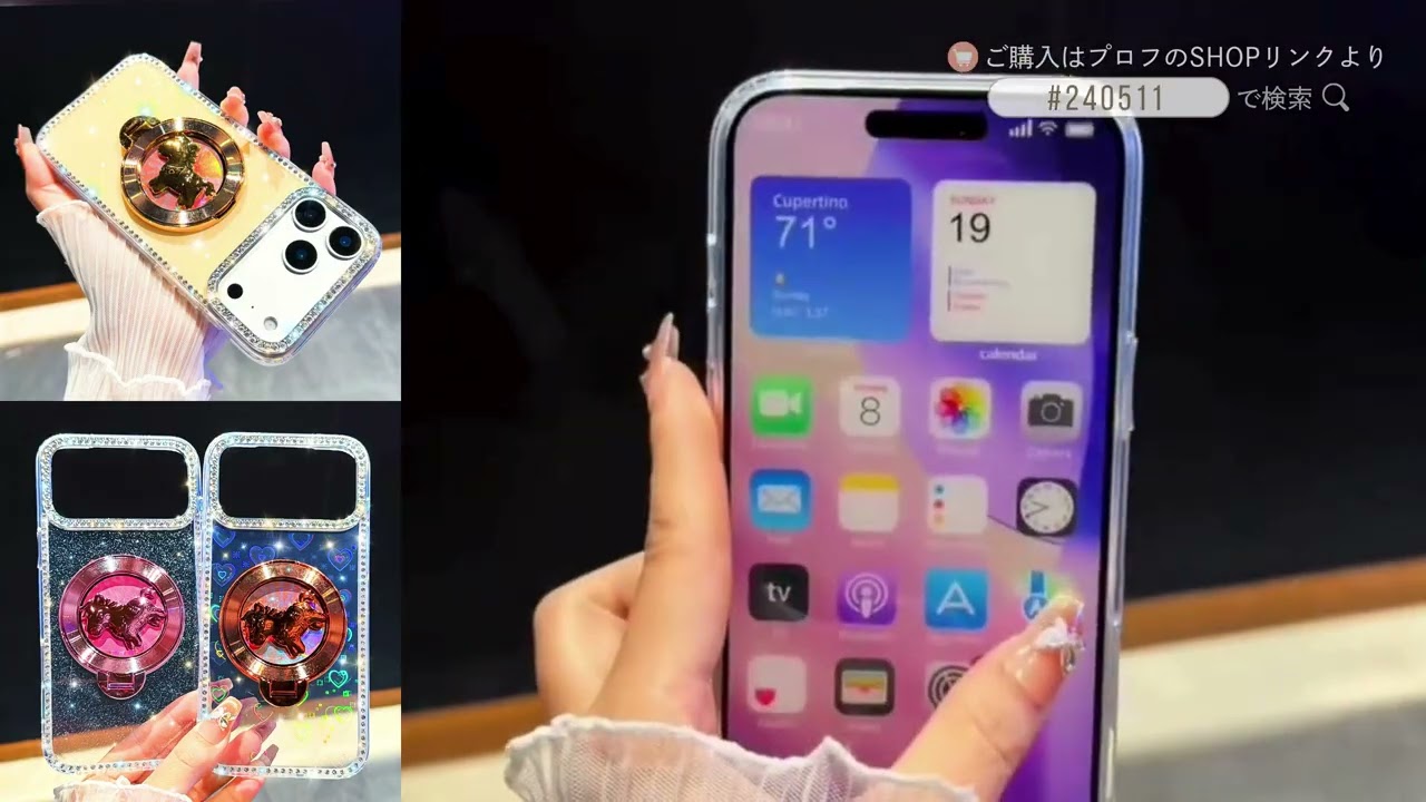 くるくる回る ユニコーン 馬 リングスタンド付き ホログラムラメ iPhoneケース #240511