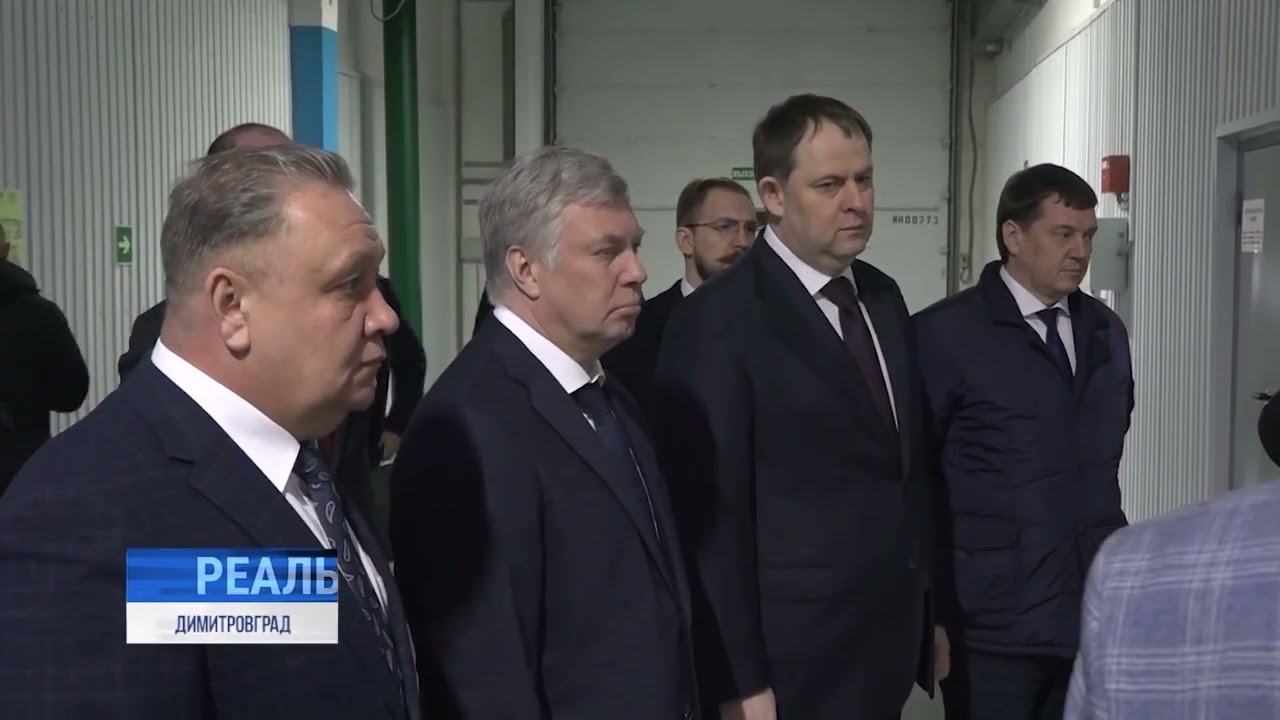 Планы димитровградской промышленности