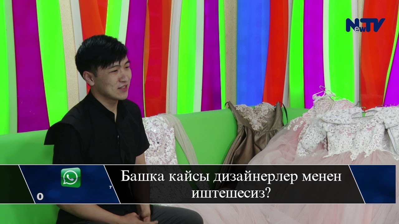 Арзубек Vonama: 