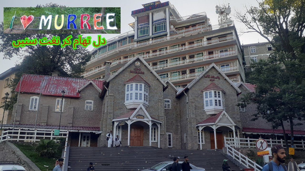 Murree Mall Road- Night Street View | Travel Pakistan with Heart Touching Naat  دل تھام کر نغت سنیں
