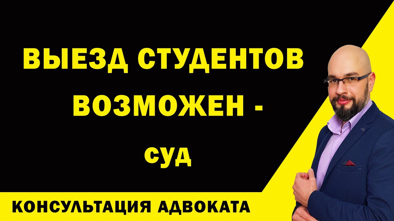 Суд признал отказ пограничников незаконным