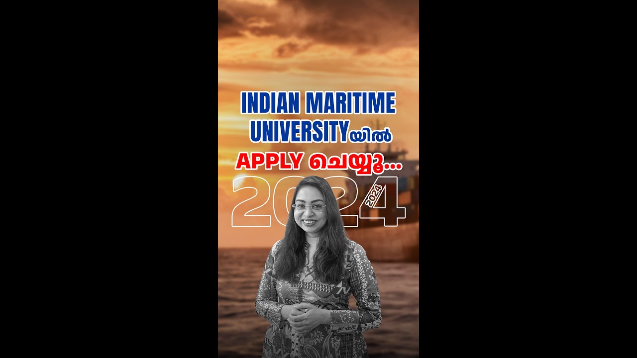 IMU CET 2024  | Indian Maritime University Admission | Nautical Science | Marine Engineering