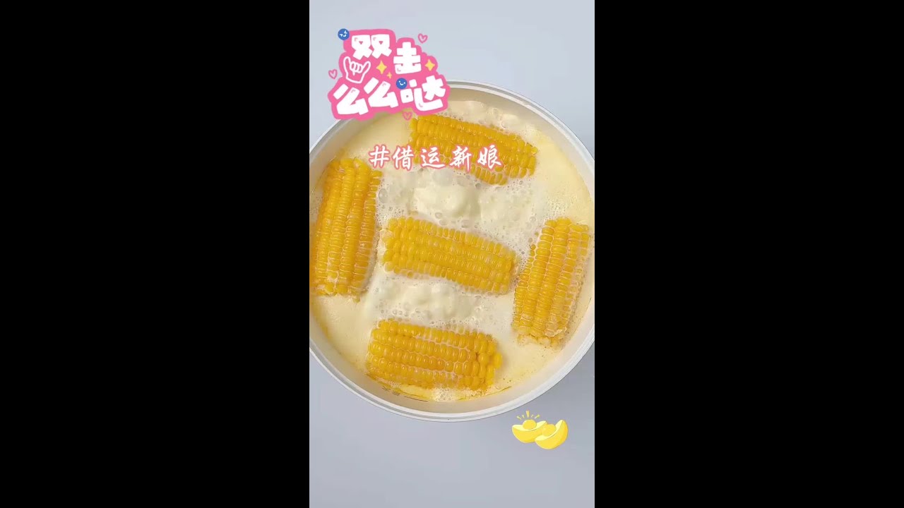 书【借运新娘】#书荒推荐 #知乎故事
