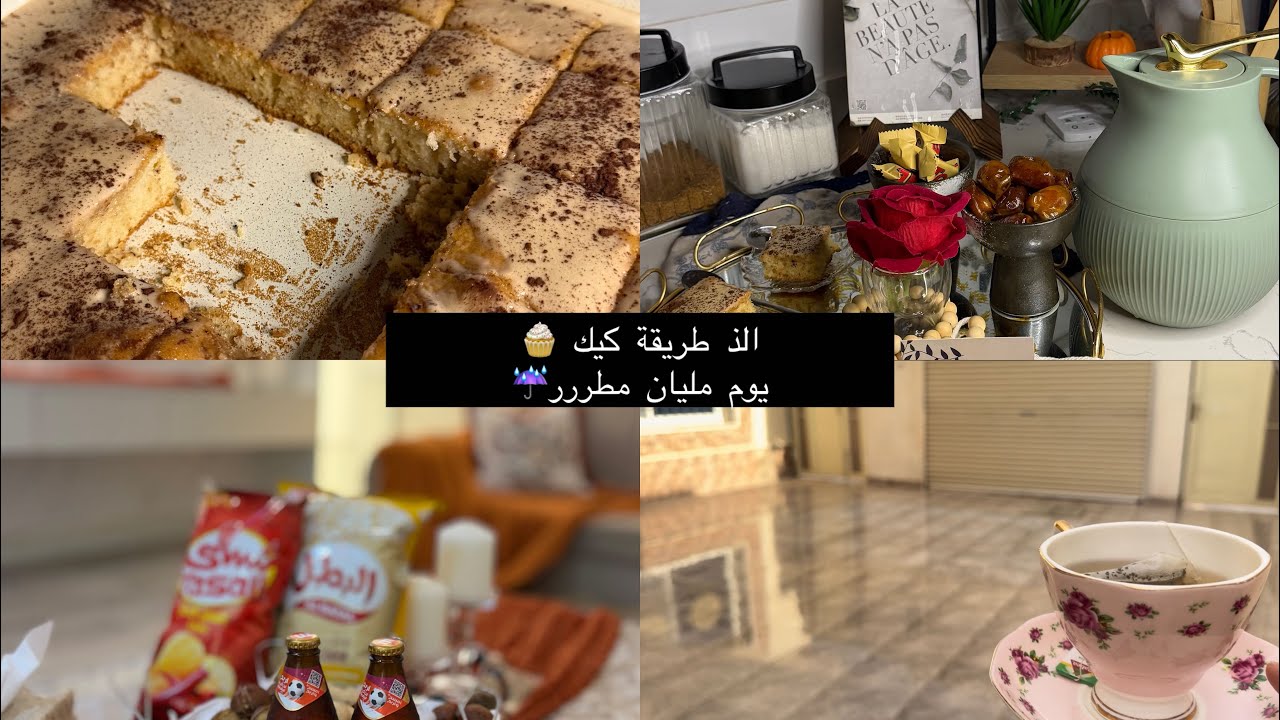 فديو بدون عنوان⁉️😨