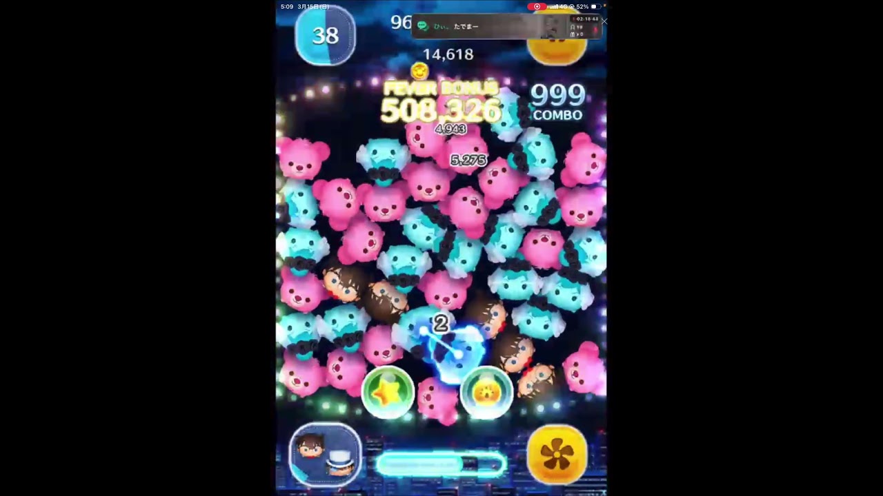 【ツムツム】コナン＆キッド3.73億！！