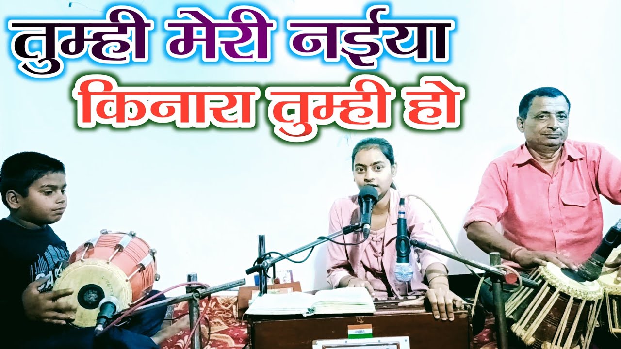 #bhajan