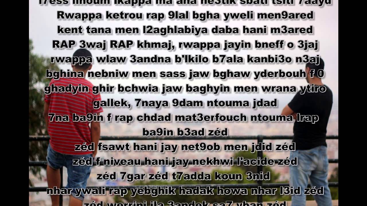 2-FEK & VIRUS01 - ZED (Official video lyrics HD)