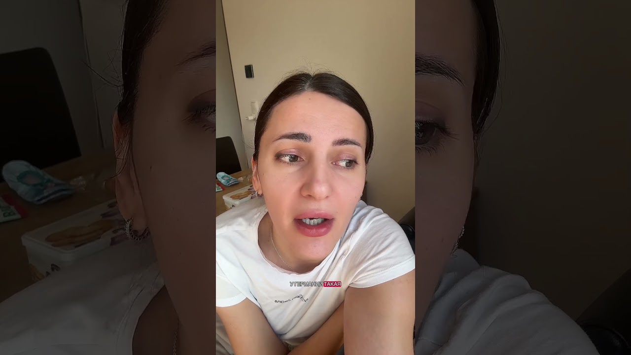 #эмиграция #переезд #жизньвевропе #украинцывгермании