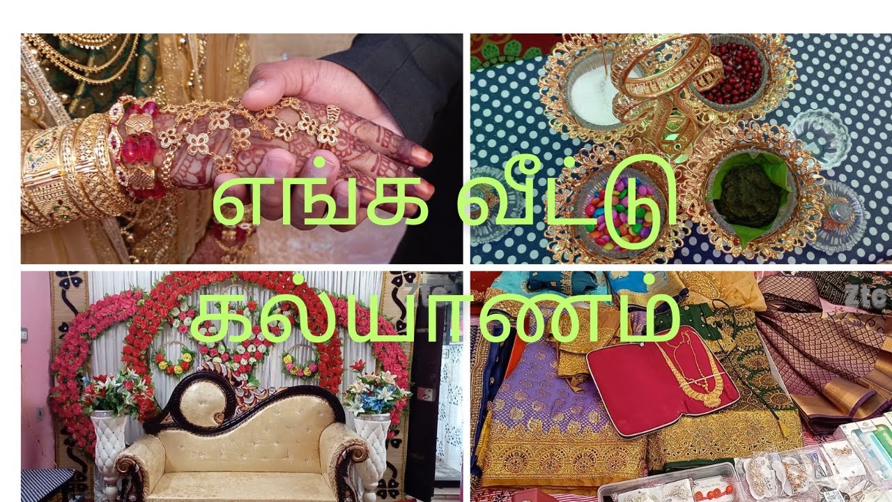 எங்க வீட்டு நிக்காஹ் என்னும் திருமணம் vlog // muslim marriage vlog