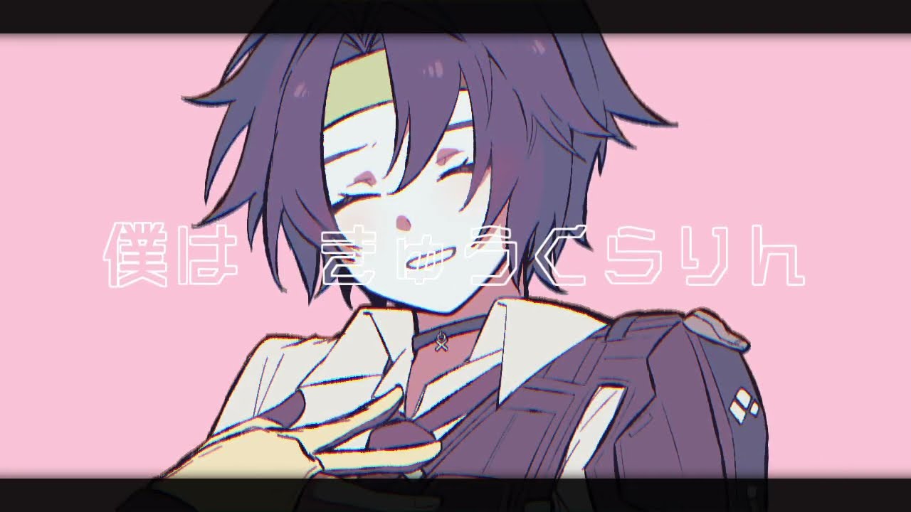 【手描きゼンゼロ】きゅ～くらりん