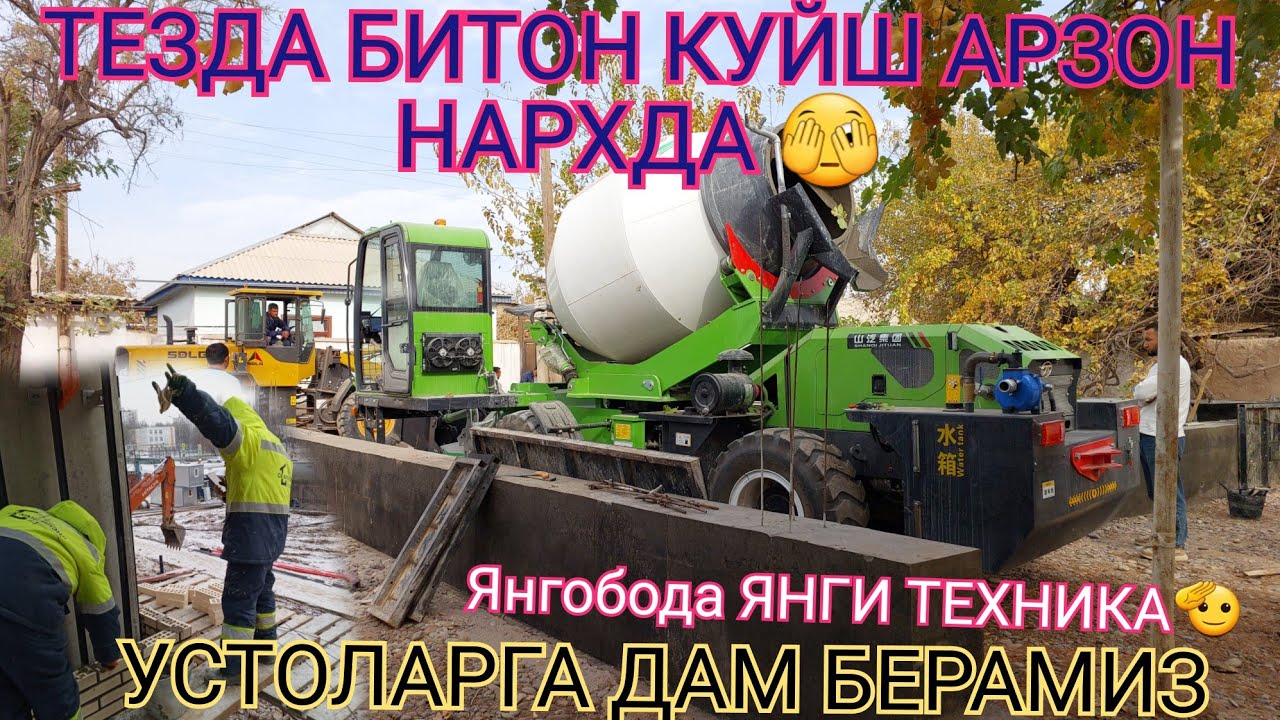 СИЗЛАРГА ЯНА БИР ФОЙДАЛИ ВИДИО ХАММА ТЕХНИКАЛАР СИЗНИНГ ХИЗМАТИНГИЗДА БИТОН КУЙШ ТЕЗДА ВА ОСОН⬅️🫣👍