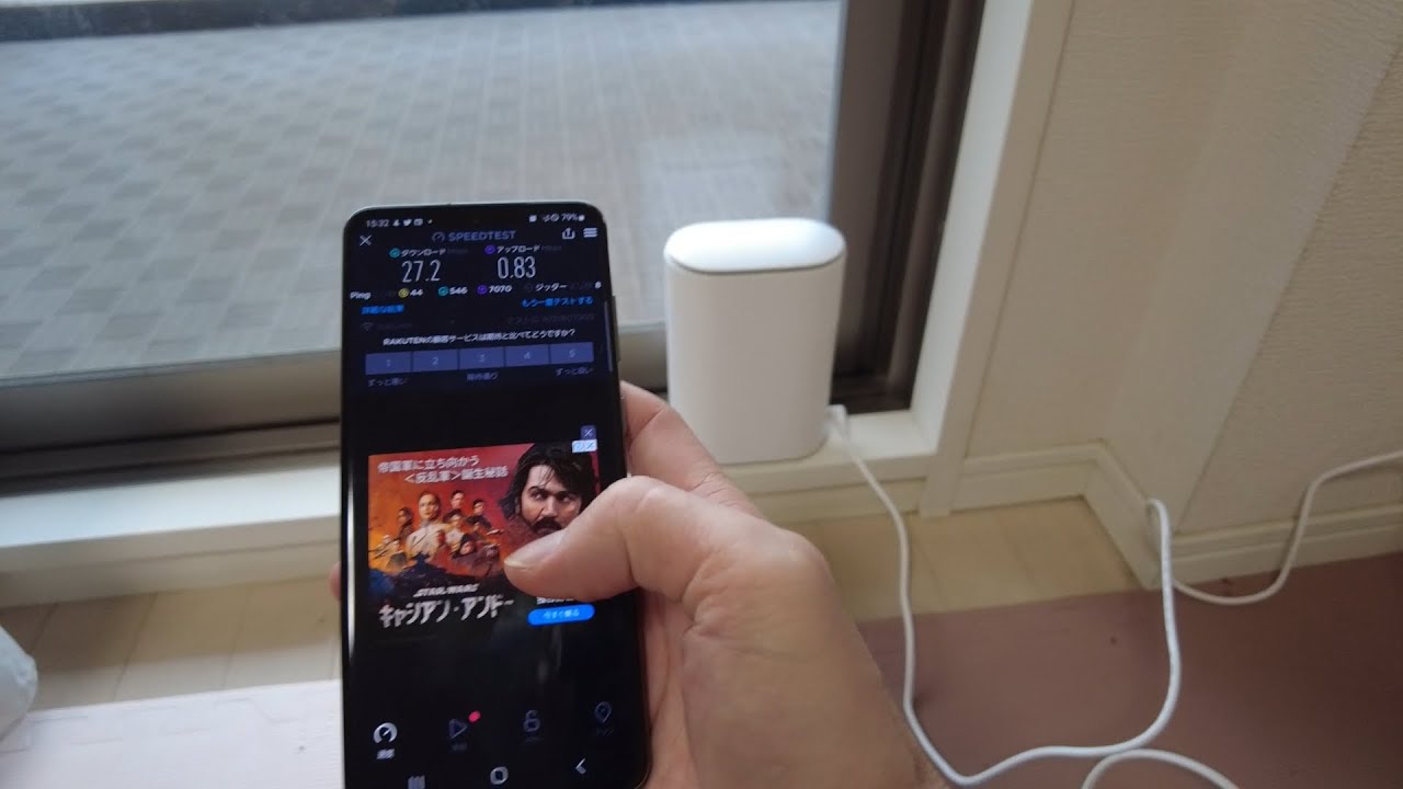 【 楽天モバイル固定回線化計画Part1】Speed Wi-Fi HOME 5G L11 ZTR01を動作確認してみた