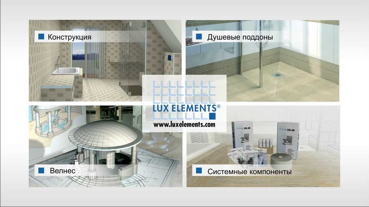 Продукт LUX ELEMENTS: кабины для паровых ванн в виде модульной системы