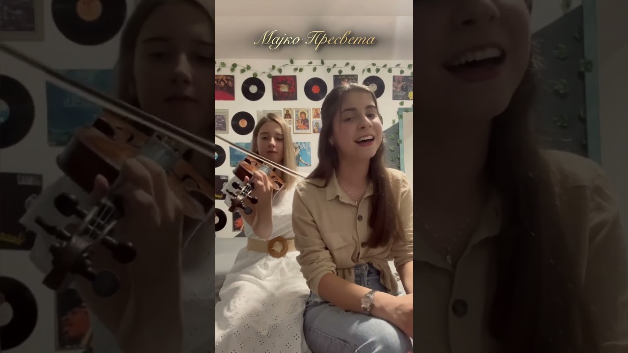 Песма Богородици - Митрополит Фотије / Pesma Bogorodici, Ti si sveta majka na&scaron;a(cover Andjela Kulić)