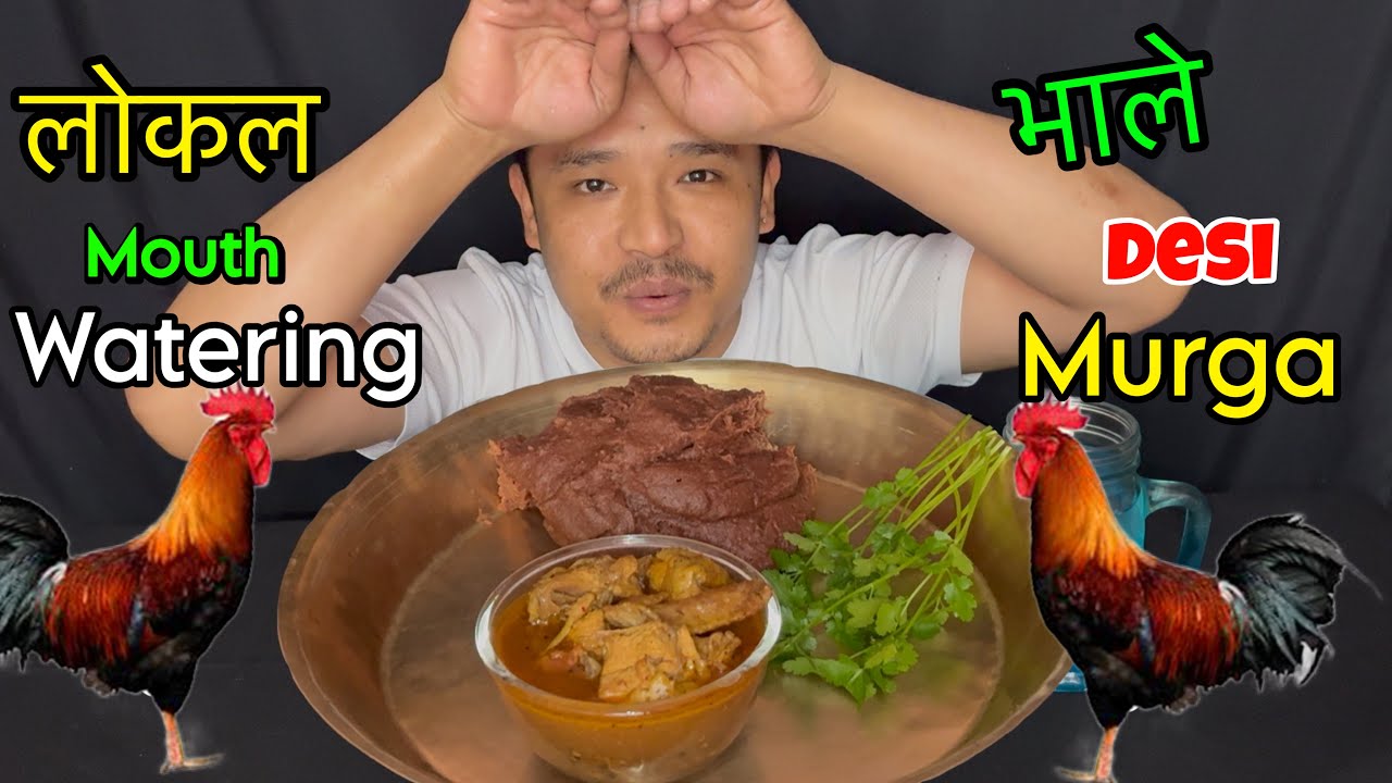 लोकल भाले र कोदोको ढिडो LOCAL BHALE RA KODO KO DHIDO MUKBANG😋nepali best organic cuisine 👌DESI MURGA
