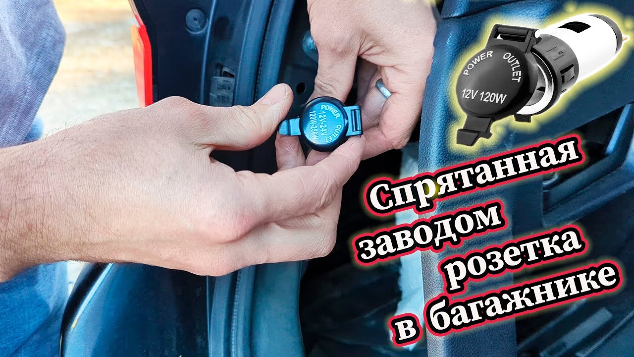 Операция 
