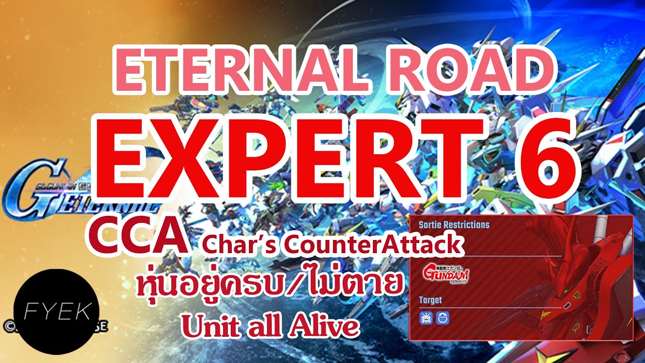 Eternal Road EXPERT 6 EX 6 10 surviving units /Char's counterattack - SD Gundam G Generation Eternal