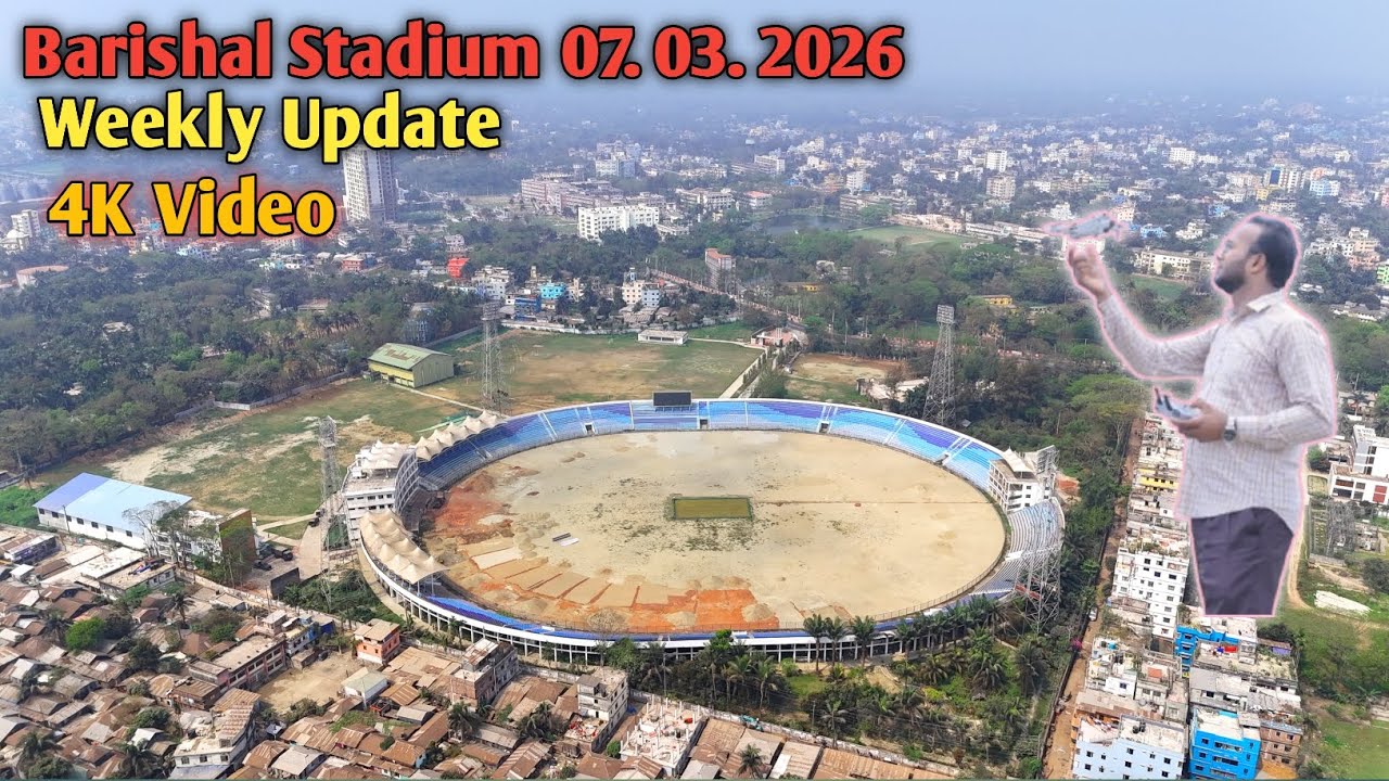 ​Barishal Stadium Construction Weekly Update | ৭ মার্চ ২০২৬ বরিশাল স্টেডিয়ামের বর্তমান অবস্থা (4K)