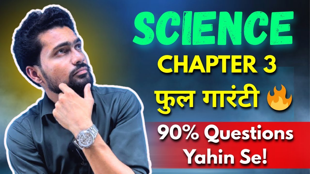 Class 10 Science Chapter 3 | Metals & Non-Metals | Most Important Questions | Board Exam 2026