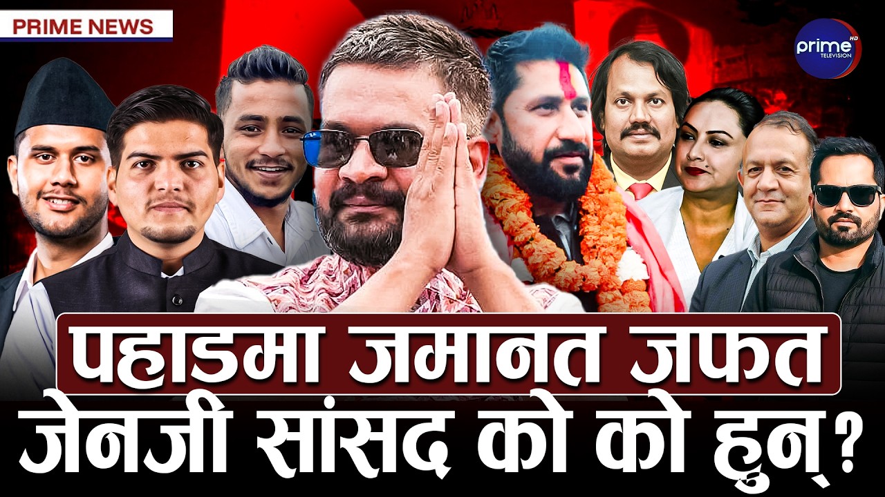 कार्कीले बुझाएको प्रतिवेदनमाथि प्रश्न, चैतमा बालेन प्रधानमन्त्री बन्दै, ओली हटाउन एमालेमा कसरत