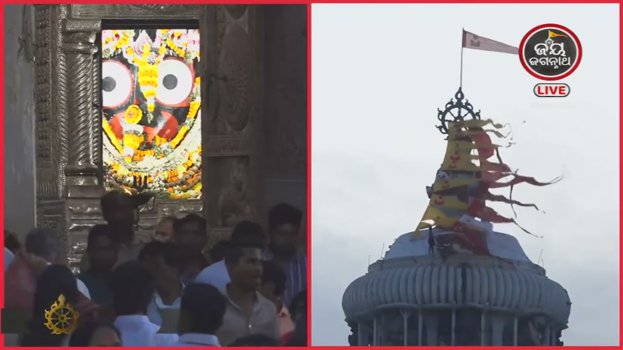 ନମିତା ଅଗ୍ରୱାଲଙ୍କ କଣ୍ଠରେ ଓଡ଼ିଆ ଭାଗବତ ପଞ୍ଚମ ସ୍କନ୍ଧର ୬ଷ୍ଠ ଅଧ୍ୟାୟ | Jay Jagannath TV